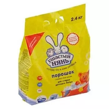 Стиральный порошок Ушастый нянь детский, автомат 2.4 кг