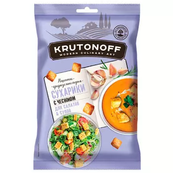 Сухарики для супов и салатов с чесноком Krutonoff 100 гр