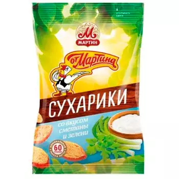 Сухарики От Мартина пшеничные сметана и зелень 60 гр