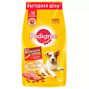 Сухой корм Pedigree для собак мелких пород с говядиной 13 кг
