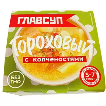 Суп Главсуп гороховый с копченостями замороженный 250 гр