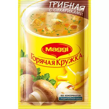 Суп Maggi Горячая кружка Грибной с сухариками 19 гр