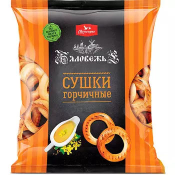 Сушки Свитлогорье горчичные 200 гр