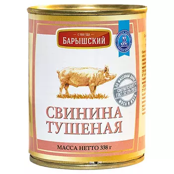 Свинина тушёная Барышский ж/б 338 гр