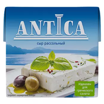 Сыр Antica рассольный 40% 500 гр