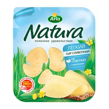 Сыр Arla Natura лёгкий 16% нарезка 150 г БЗМЖ