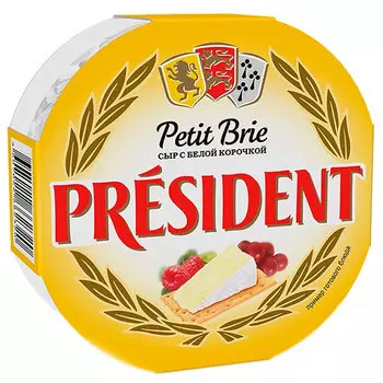 Сыр Brie President мягкий БЗМЖ 60% 125 гр