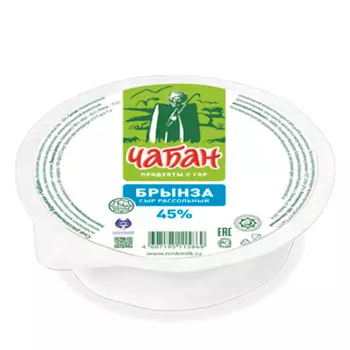 Сыр брынза Чабан 45% БЗМЖ Халяль 500 гр