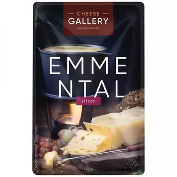 Сыр Cheese Gallery Эмменталер 45% нарезка БЗМЖ 125 гр