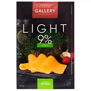 Сыр Cheese Gallery Лайт нарезка 20% БЗМЖ 150 гр