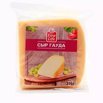 Сыр Гауда Fine Life 48% БЗМЖ 250 гр