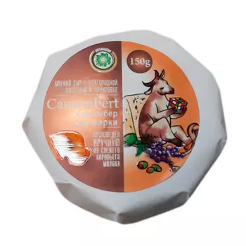 Сыр Камамбер для жарки Ненашево 55% БЗМЖ 150 гр