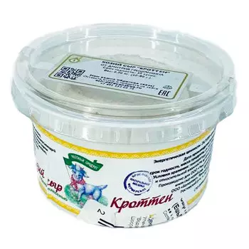 Сыр Кроттен козий 45% (Ферма ИП Гришанких Д.) 60-200 гр