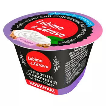 Сыр Lubimo &amp; Zdravo творожный Сербский легкий 25% 150 гр