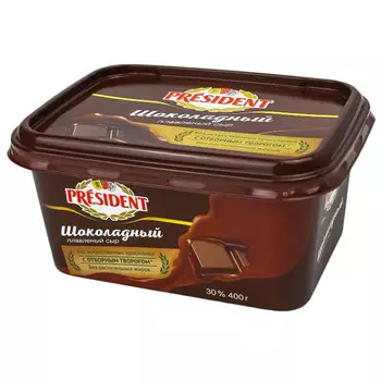 Сыр President Шоколадный 45% БЗМЖ 400 гр