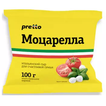 Сыр Pretto моцарелла Чильеджина 45% БЗМЖ 100 гр