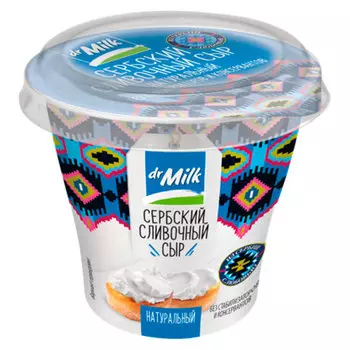 Сыр сливочный Dr.Milk Сербский класический 60% БЗМЖ 150 гр