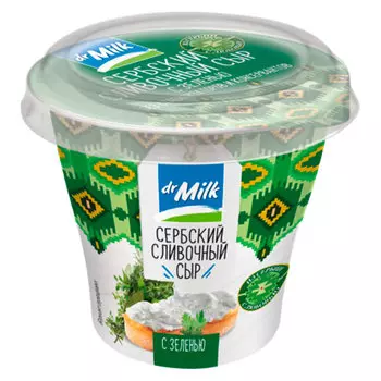 Сыр сливочный Dr.Milk Сербский с зеленью 55% БЗМЖ 150 гр