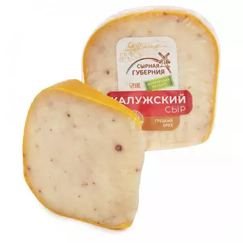 Сыр Сырная губерния Калужский с грецким орехом 41% БЗМЖ 200 гр