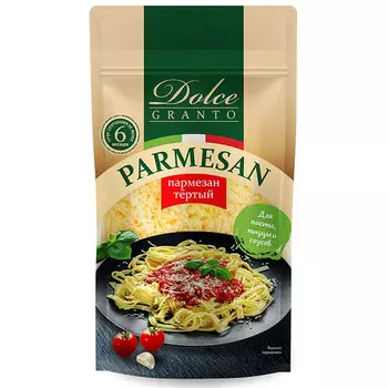Сыр твердый Dolce Granto Пармезан тертый 40% БЗМЖ 150 гр