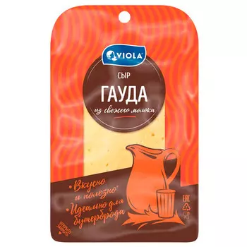 Сыр Viola Гауда нарезка 45% БЗМЖ 120 гр