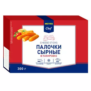 Сырные палочки Metro Chef в панировке замороженные 300 гр