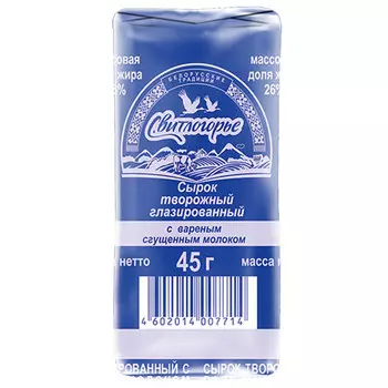 Сырок Свитлогорье глазированный с варёной сгущёнкой 26% БЗМЖ 45 гр