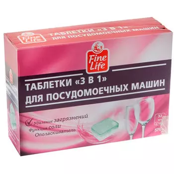 Таблетки для посудомоечных машин Fine Life 3 в 1, 32 шт