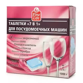 Таблетки для посудомоечных машин Fine Life 7в1 60 шт.