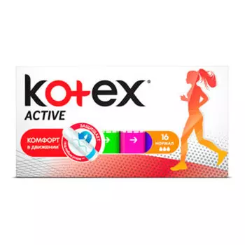 Тампоны Kotex Active normal 3 капли 16 шт