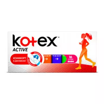 Тампоны Kotex Active super 4 капли 16 шт