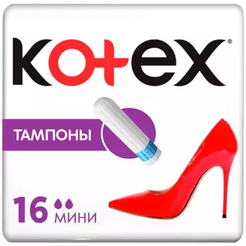 Тампоны Kotex Mini 2 капли 16 шт