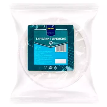 Тарелка суповая Metro Professional белая ПП 600мл (50 шт)