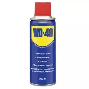 Технический спрей WD-40 200мл