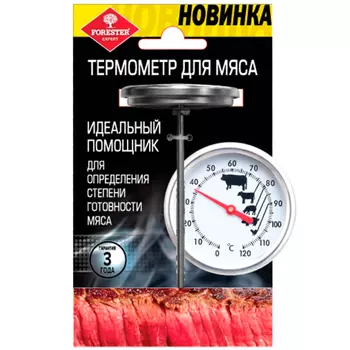 Термометр для гриля Forester