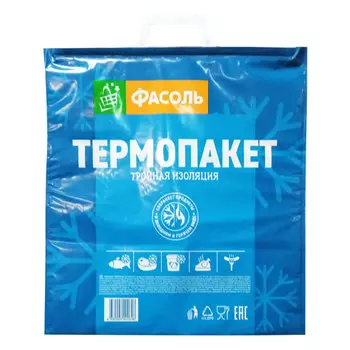 Термопакет Фасоль металлический, 15 л