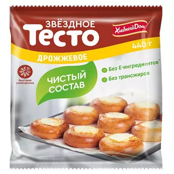 Тесто дрожжевое Хлебный Дом Звёздное 440 гр