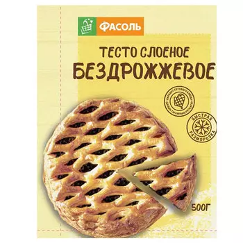 Тесто Фасоль слоеное бездрожжевое 500 гр