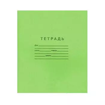 Тетрадь "НТВ" в линейку 12лист. 10шт.