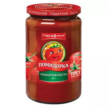 Томатная паста Помидорка 500гр