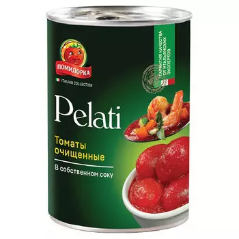 Томаты Помидорка очищенные 425 мл