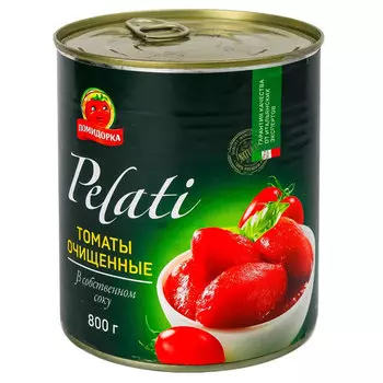 Томаты Помидорка очищенные в собственном соку 800 гр