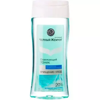 Тоник Черный Жемчуг освежающий 200 мл