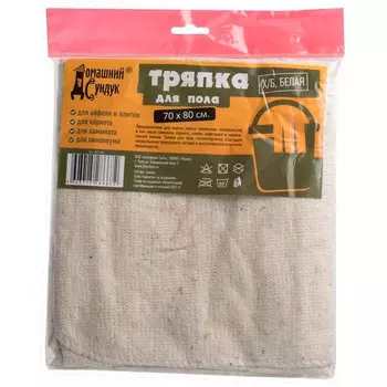 Тряпка для пола Домашний Сундук х/б 70х80см