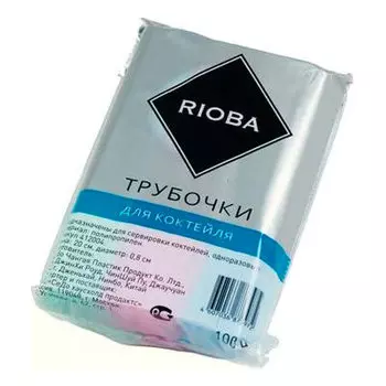 Трубочки для коктейлей Rioba 1000 шт. в уп.