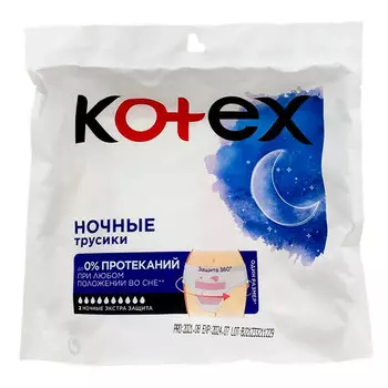 Трусики ночные Kotex 2 шт