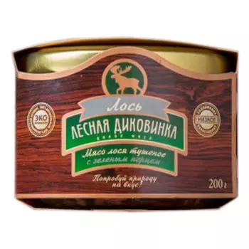 Тушеное мясо кабана с черным перцем (Ферма Бобцов А.) 200 гр