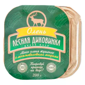 Тушеное мясо оленя с можжевеловыми ягодами (Ферма Бобцов А.) 200 гр