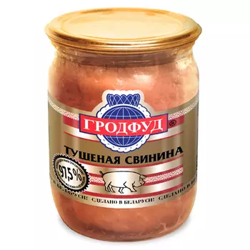 Тушёная свинина Гродфуд стекло 500 гр