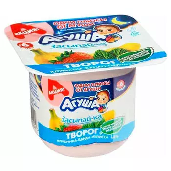 Творог Агуша Засыпай-ка клубника-банан-мелисса 3,8% БЗМЖ 100 гр